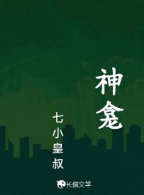 神龛模型下载
